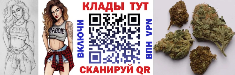Мефедрон Шебекино