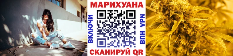 Как найти наркотики Шебекино kraken как зайти  Марихуана  МЕФ  ГАШ  Кокаин 