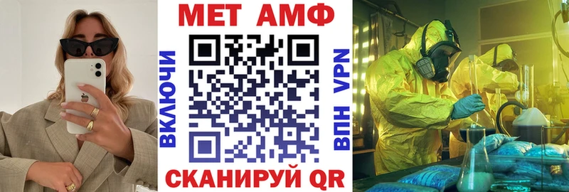 хочу наркоту  Шебекино  АМФЕТАМИН 98% 