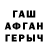 Меф кристаллы Pablo Felix