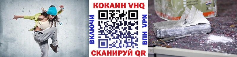 хочу   Шебекино  COCAIN Эквадор 