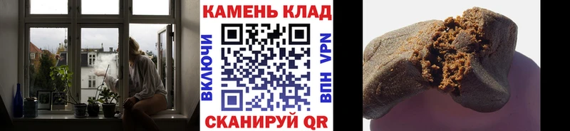 Гашиш гарик  Шебекино 