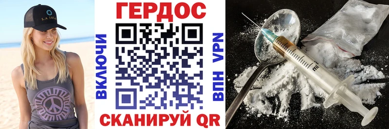закладки  Шебекино  Героин афганец 