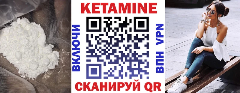 КЕТАМИН ketamine  купить наркотик  ОМГ ОМГ вход  Шебекино 