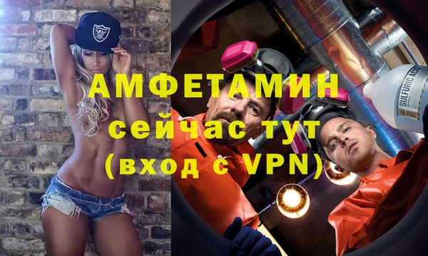стафф Белокуриха