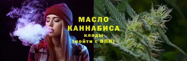 стафф Белокуриха