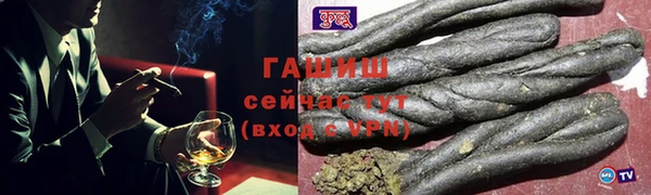 стафф Белокуриха