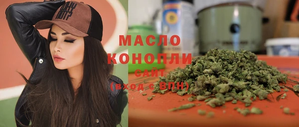 стафф Белокуриха