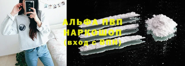 стафф Белокуриха