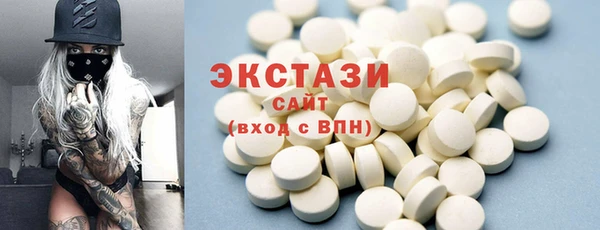 Альфа ПВП Беломорск