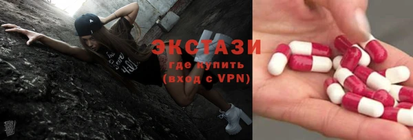 стафф Белокуриха