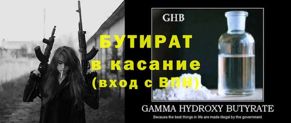 Альфа ПВП Беломорск