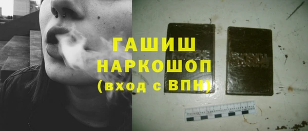 стафф Белокуриха