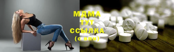 стафф Белокуриха