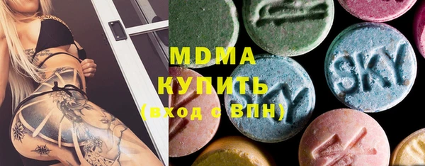 стафф Белокуриха