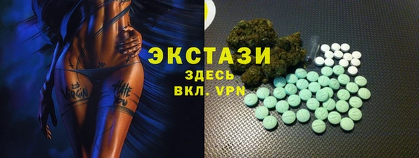 Альфа ПВП Беломорск