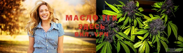 стафф Белокуриха