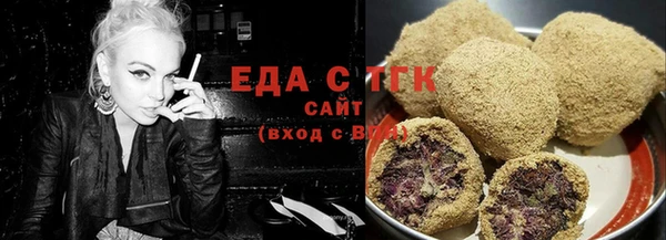 стафф Белокуриха