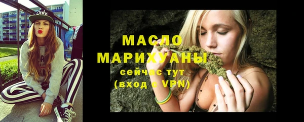 стафф Белокуриха