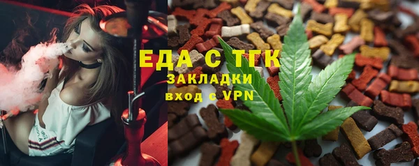 Альфа ПВП Беломорск