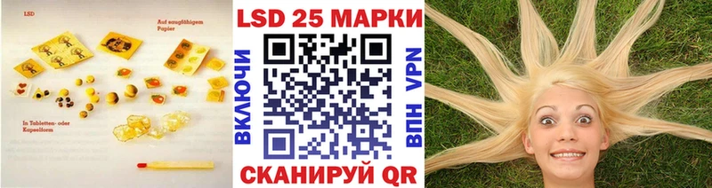 LSD-25 экстази ecstasy  Шебекино 