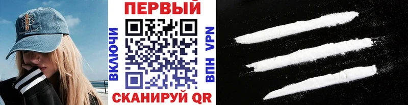 Первитин кристалл  сайты даркнета состав  Шебекино 