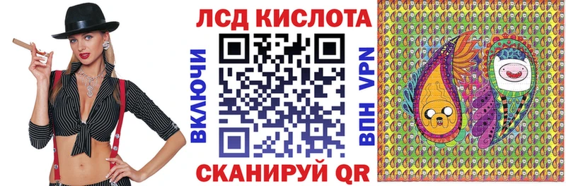 закладка Шебекино Марки 25I-NBOMe 1,5мг