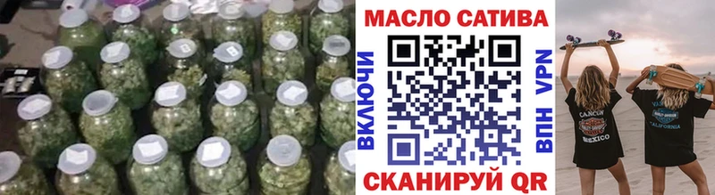 что такое   Шебекино  Дистиллят ТГК гашишное масло 